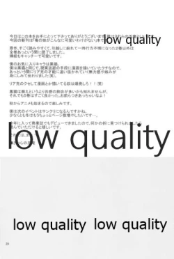 Page 19 of Our Sweetback!!