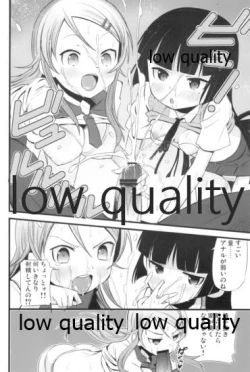 Page 9 of Our Sweetback!!