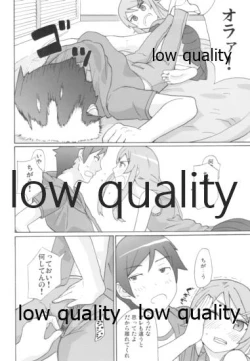 Page 13 of Kirino no Kimochii