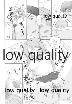 Page 23 of Kirino no Kimochii