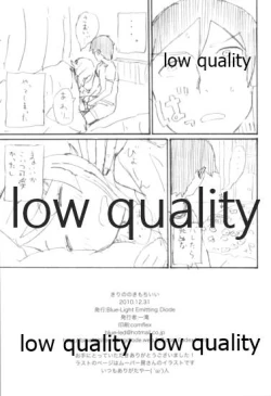 Page 24 of Kirino no Kimochii