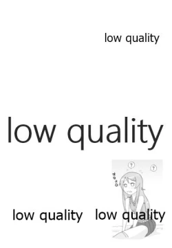 Page 3 of Kirino no Kimochii