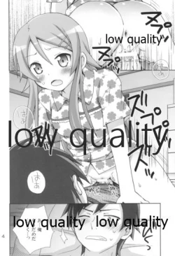 Page 3 of Ikasete Onii-chan