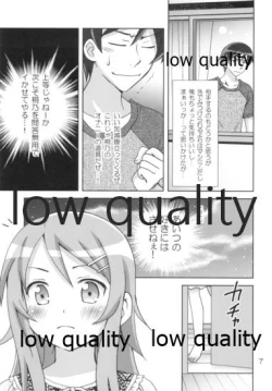 Page 6 of Ikasete Onii-chan