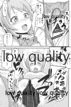 Page 16 of Ore no Imouto ga Konna ni Ero Kawaii Wake ga Nai 1