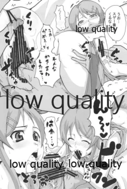 Page 21 of Ore no Imouto ga Konna ni Ero Kawaii Wake ga Nai 1