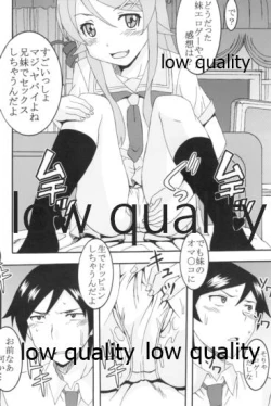 Page 25 of Ore no Imouto ga Konna ni Ero Kawaii Wake ga Nai 1