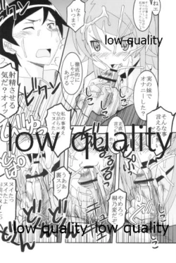 Page 31 of Ore no Imouto ga Konna ni Ero Kawaii Wake ga Nai 1