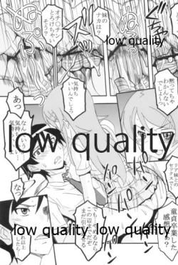 Page 36 of Ore no Imouto ga Konna ni Ero Kawaii Wake ga Nai 1