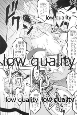 Page 42 of Ore no Imouto ga Konna ni Ero Kawaii Wake ga Nai 1