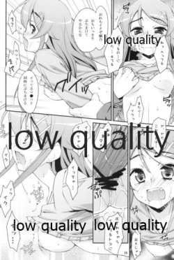 Page 17 of Ore ga Imouto ni Hidoku Midara na Koto o Suru