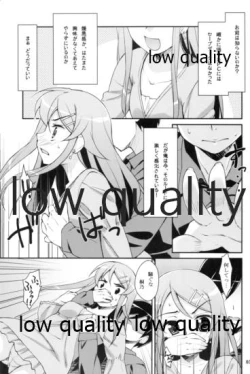 Page 4 of Ore ga Imouto ni Hidoku Midara na Koto o Suru