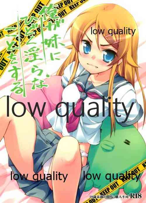 Download Ore ga Imouto ni Hidoku Midara na Koto o Suru