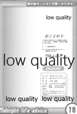 Page 17 of Midnight life advice