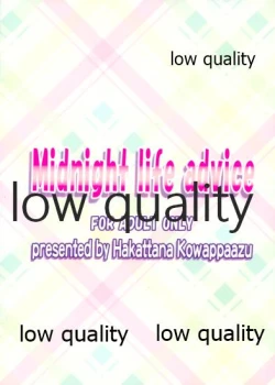 Page 18 of Midnight life advice