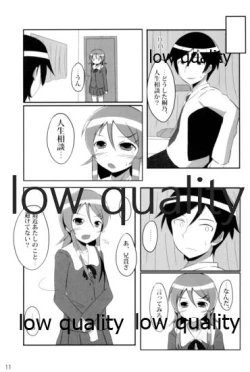 Page 10 of Ore wa Imouto to "Siscon" suru