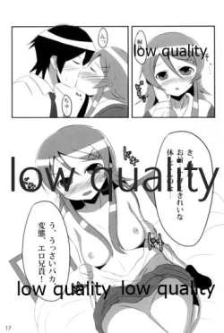 Page 16 of Ore wa Imouto to "Siscon" suru