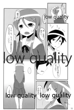 Page 9 of Ore wa Imouto to "Siscon" suru