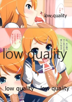 Page 3 of Kirino Imouto Nama Chippai Nakadashi