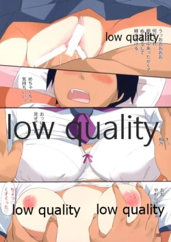 Page 8 of Kirino Imouto Nama Chippai Nakadashi