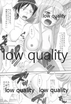 Page 13 of Kirino After Story