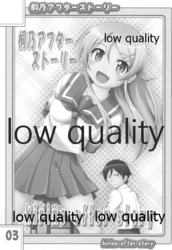 Page 2 of Kirino After Story