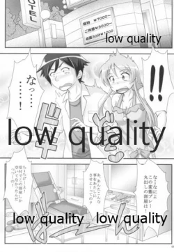 Page 4 of Kirino After Story