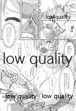 Page 9 of Kirino After Story