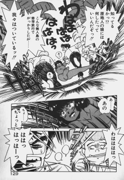 Page 128 of Hokago Doki Doki Club