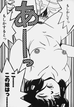 Page 136 of Hokago Doki Doki Club