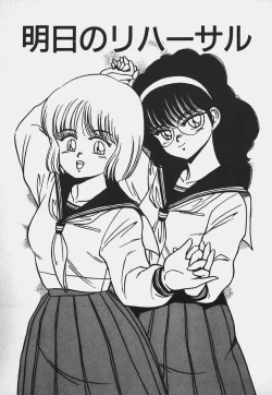 Page 138 of Hokago Doki Doki Club