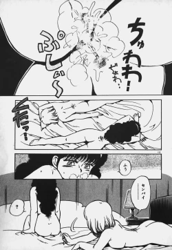 Page 152 of Hokago Doki Doki Club