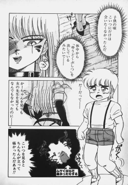 Page 157 of Hokago Doki Doki Club