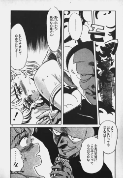 Page 175 of Hokago Doki Doki Club