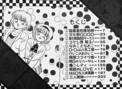 Page 5 of Hokago Doki Doki Club