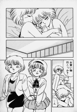 Page 76 of Hokago Doki Doki Club