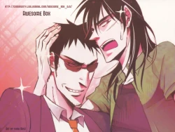 Page 19 of PLAY GIRL