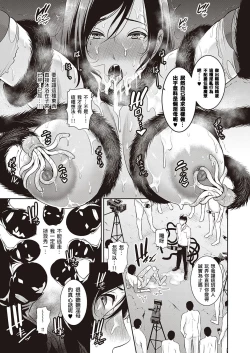 Page 25 of Inngoku no Oyakoai Zenpen