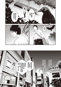 Page 3 of Inngoku no Oyakoai Zenpen