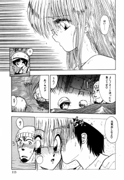 Page 103 of Sorairo Lens | The color of Lens is like a sky