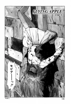 Page 108 of Sorairo Lens | The color of Lens is like a sky