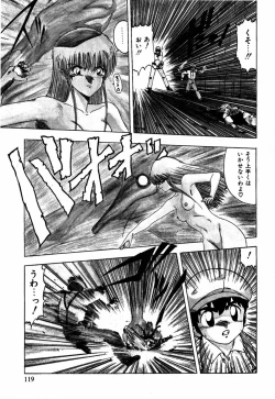 Page 109 of Sorairo Lens | The color of Lens is like a sky