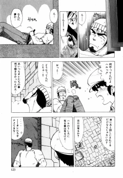 Page 113 of Sorairo Lens | The color of Lens is like a sky