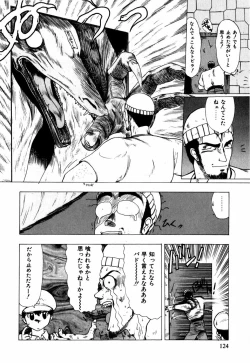 Page 114 of Sorairo Lens | The color of Lens is like a sky