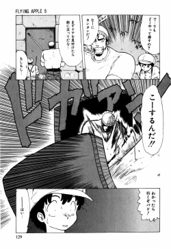 Page 119 of Sorairo Lens | The color of Lens is like a sky