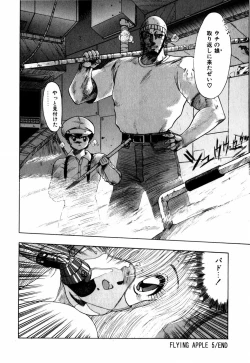 Page 126 of Sorairo Lens | The color of Lens is like a sky