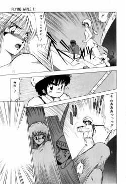 Page 139 of Sorairo Lens | The color of Lens is like a sky