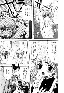 Page 13 of Sorairo Lens | The color of Lens is like a sky