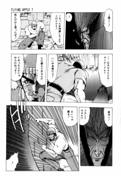 Page 153 of Sorairo Lens | The color of Lens is like a sky