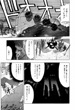 Page 165 of Sorairo Lens | The color of Lens is like a sky